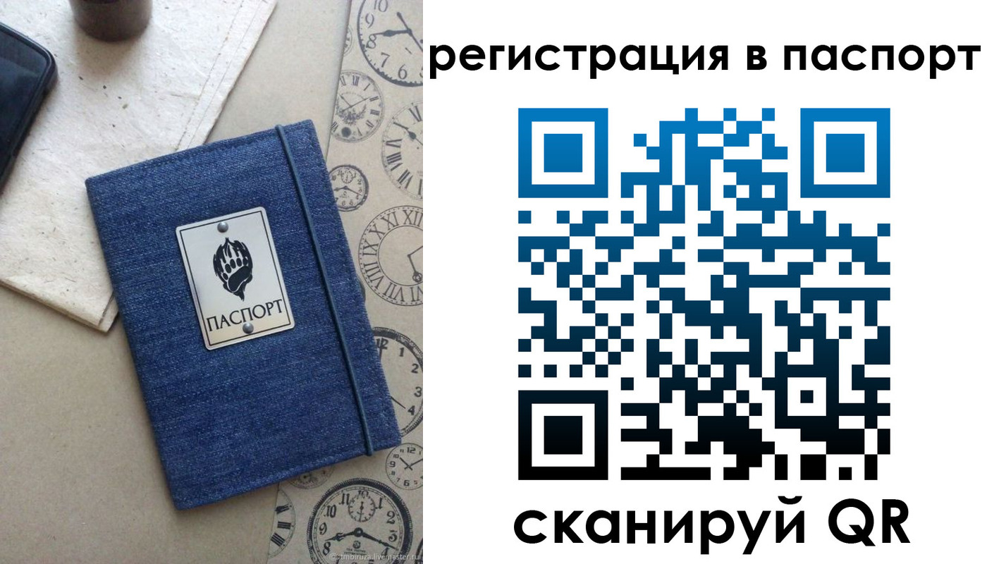 купить прописку в Алексине