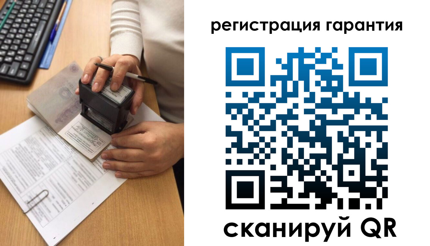 прописка штамп в Алексине