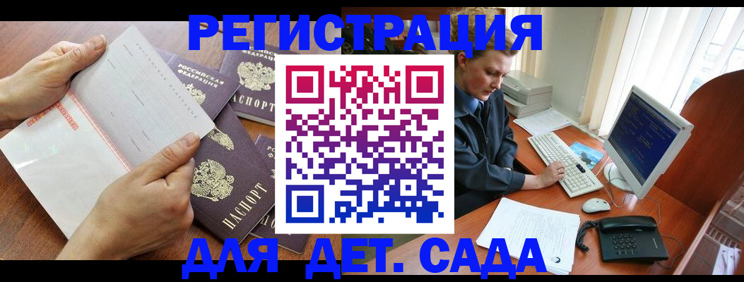 прописка от собственника в Алексине