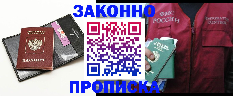 временная регистрация собственник в Алексине