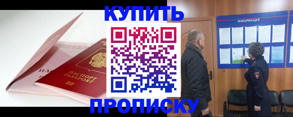 временная регистрация адрес в Алексине