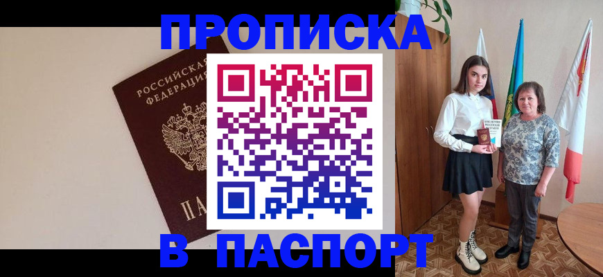 регистрация для дет. сада в Алексине